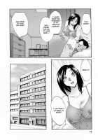 Hataraku Hitoduma-San Ch. 1-10 / はたらく人妻さん 章1-10 [Tsuya Tsuya] [Original] Thumbnail Page 12