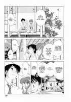 Hataraku Hitoduma-San Ch. 1-10 / はたらく人妻さん 章1-10 [Tsuya Tsuya] [Original] Thumbnail Page 137