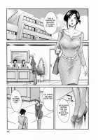 Hataraku Hitoduma-San Ch. 1-10 / はたらく人妻さん 章1-10 [Tsuya Tsuya] [Original] Thumbnail Page 13