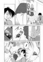 Hataraku Hitoduma-San Ch. 1-10 / はたらく人妻さん 章1-10 [Tsuya Tsuya] [Original] Thumbnail Page 142