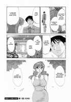Hataraku Hitoduma-San Ch. 1-10 / はたらく人妻さん 章1-10 [Tsuya Tsuya] [Original] Thumbnail Page 150