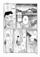 Hataraku Hitoduma-San Ch. 1-10 / はたらく人妻さん 章1-10 [Tsuya Tsuya] [Original] Thumbnail Page 162
