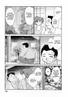 Hataraku Hitoduma-San Ch. 1-10 / はたらく人妻さん 章1-10 [Tsuya Tsuya] [Original] Thumbnail Page 165