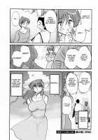 Hataraku Hitoduma-San Ch. 1-10 / はたらく人妻さん 章1-10 [Tsuya Tsuya] [Original] Thumbnail Page 174