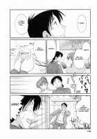 Hataraku Hitoduma-San Ch. 1-10 / はたらく人妻さん 章1-10 [Tsuya Tsuya] [Original] Thumbnail Page 178