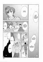 Hataraku Hitoduma-San Ch. 1-10 / はたらく人妻さん 章1-10 [Tsuya Tsuya] [Original] Thumbnail Page 187