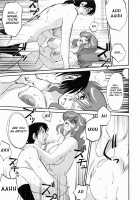 Hataraku Hitoduma-San Ch. 1-10 / はたらく人妻さん 章1-10 [Tsuya Tsuya] [Original] Thumbnail Page 195