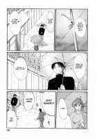 Hataraku Hitoduma-San Ch. 1-10 / はたらく人妻さん 章1-10 [Tsuya Tsuya] [Original] Thumbnail Page 197