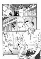 Hataraku Hitoduma-San Ch. 1-10 / はたらく人妻さん 章1-10 [Tsuya Tsuya] [Original] Thumbnail Page 199