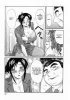Hataraku Hitoduma-San Ch. 1-10 / はたらく人妻さん 章1-10 [Tsuya Tsuya] [Original] Thumbnail Page 19