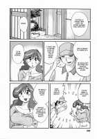 Hataraku Hitoduma-San Ch. 1-10 / はたらく人妻さん 章1-10 [Tsuya Tsuya] [Original] Thumbnail Page 202