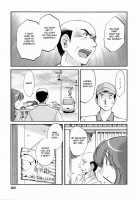 Hataraku Hitoduma-San Ch. 1-10 / はたらく人妻さん 章1-10 [Tsuya Tsuya] [Original] Thumbnail Page 205