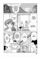 Hataraku Hitoduma-San Ch. 1-10 / はたらく人妻さん 章1-10 [Tsuya Tsuya] [Original] Thumbnail Page 206