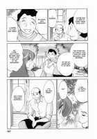 Hataraku Hitoduma-San Ch. 1-10 / はたらく人妻さん 章1-10 [Tsuya Tsuya] [Original] Thumbnail Page 207