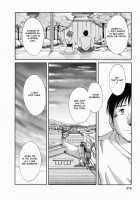 Hataraku Hitoduma-San Ch. 1-10 / はたらく人妻さん 章1-10 [Tsuya Tsuya] [Original] Thumbnail Page 216