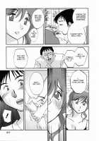 Hataraku Hitoduma-San Ch. 1-10 / はたらく人妻さん 章1-10 [Tsuya Tsuya] [Original] Thumbnail Page 217
