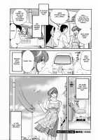 Hataraku Hitoduma-San Ch. 1-10 / はたらく人妻さん 章1-10 [Tsuya Tsuya] [Original] Thumbnail Page 222