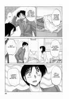 Hataraku Hitoduma-San Ch. 1-10 / はたらく人妻さん 章1-10 [Tsuya Tsuya] [Original] Thumbnail Page 33