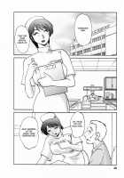 Hataraku Hitoduma-San Ch. 1-10 / はたらく人妻さん 章1-10 [Tsuya Tsuya] [Original] Thumbnail Page 48