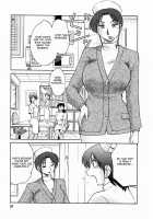 Hataraku Hitoduma-San Ch. 1-10 / はたらく人妻さん 章1-10 [Tsuya Tsuya] [Original] Thumbnail Page 51