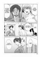 Hataraku Hitoduma-San Ch. 1-10 / はたらく人妻さん 章1-10 [Tsuya Tsuya] [Original] Thumbnail Page 52