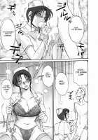 Hataraku Hitoduma-San Ch. 1-10 / はたらく人妻さん 章1-10 [Tsuya Tsuya] [Original] Thumbnail Page 57