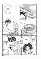 Hataraku Hitoduma-San Ch. 1-10 / はたらく人妻さん 章1-10 [Tsuya Tsuya] [Original] Thumbnail Page 63