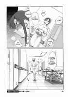Hataraku Hitoduma-San Ch. 1-10 / はたらく人妻さん 章1-10 [Tsuya Tsuya] [Original] Thumbnail Page 66