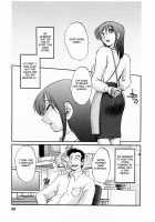 Hataraku Hitoduma-San Ch. 1-10 / はたらく人妻さん 章1-10 [Tsuya Tsuya] [Original] Thumbnail Page 69