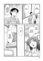 Hataraku Hitoduma-San Ch. 1-10 / はたらく人妻さん 章1-10 [Tsuya Tsuya] [Original] Thumbnail Page 72