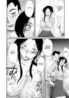 Hataraku Hitoduma-San Ch. 1-10 / はたらく人妻さん 章1-10 [Tsuya Tsuya] [Original] Thumbnail Page 94