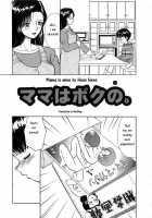 Mama Is Mine [Heno Heno] [Original] Thumbnail Page 01