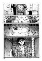 Tropical Citron 1 [Matsumoto Jiro] [Original] Thumbnail Page 112