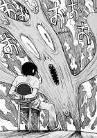 Tropical Citron 1 [Matsumoto Jiro] [Original] Thumbnail Page 142