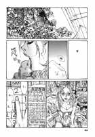 Tropical Citron 1 [Matsumoto Jiro] [Original] Thumbnail Page 152