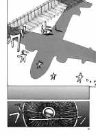 Tropical Citron 1 [Matsumoto Jiro] [Original] Thumbnail Page 17