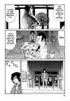 Tropical Citron 1 [Matsumoto Jiro] [Original] Thumbnail Page 19