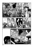 Tropical Citron 1 [Matsumoto Jiro] [Original] Thumbnail Page 221