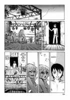 Tropical Citron 1 [Matsumoto Jiro] [Original] Thumbnail Page 222