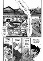 Tropical Citron 1 [Matsumoto Jiro] [Original] Thumbnail Page 227