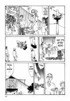 Tropical Citron 1 [Matsumoto Jiro] [Original] Thumbnail Page 73
