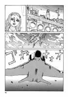 Tropical Citron 1 [Matsumoto Jiro] [Original] Thumbnail Page 75