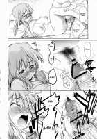 Ookami Ni Naritai / 狼になりたい [Asuhiro] [Lucky Star] Thumbnail Page 17