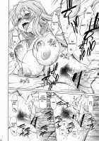 Ookami Ni Naritai / 狼になりたい [Asuhiro] [Lucky Star] Thumbnail Page 21