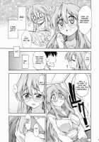 Ookami Ni Naritai / 狼になりたい [Asuhiro] [Lucky Star] Thumbnail Page 04