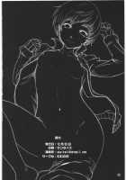 Persona Minus 4 / ペルソナまいなす4 [Mumu] [Persona 4] Thumbnail Page 33