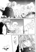 Crimson Spell Ch.01-25 And Extras [Yamane Ayano] [Original] Thumbnail Page 113