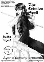 Crimson Spell Ch.01-25 And Extras [Yamane Ayano] [Original] Thumbnail Page 139