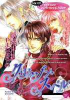 Crimson Spell Ch.01-25 And Extras [Yamane Ayano] [Original] Thumbnail Page 172