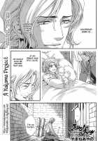 Crimson Spell Ch.01-25 And Extras [Yamane Ayano] [Original] Thumbnail Page 197